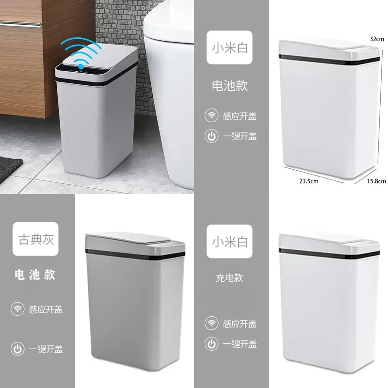 Smart Automatic Sensor Kitchen Trash Can Portable Charging Plastic Garbage Bin Dustbin Waste Basket