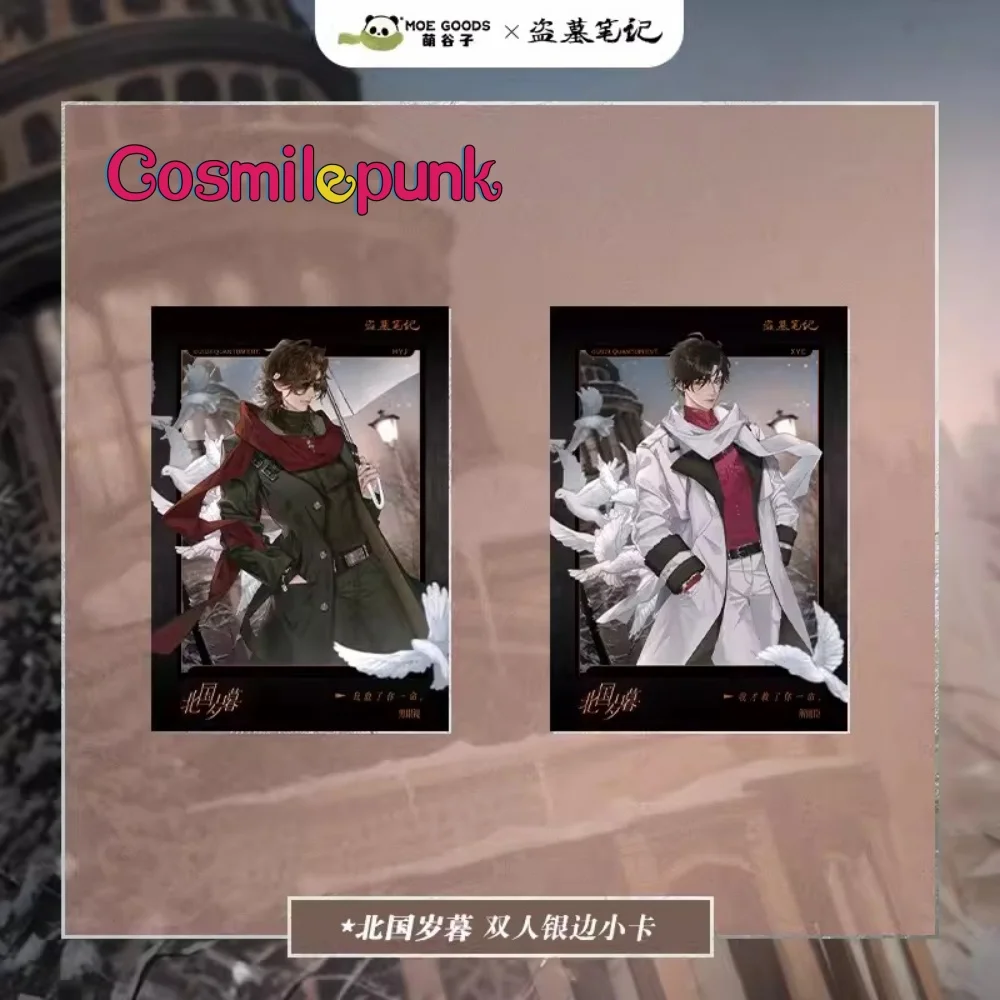 

DMBJ Anime Time Raiders Xie Yuchen Hei Yanjing Souvenir Card Display Collection Cute Cosplay Gift Pre-order