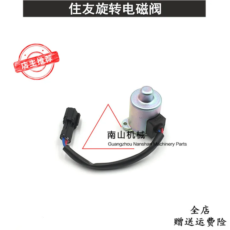 Excavator Accessories For Sumitomo Sh120 Safety Lock Rotary Solenoid Valve Rotary Solenoid Valve Battery Valve