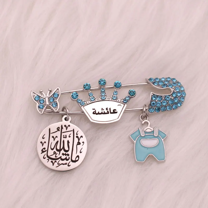 Customise name Islam muslim mashallah blue brooch Baby Pin