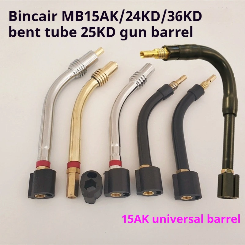 

MB15AK 24KD 36KD 25KD Welding Torch Neck Bend Pipe Universal Gooseneck Tube Euro Type MIG Welding Gun Parts