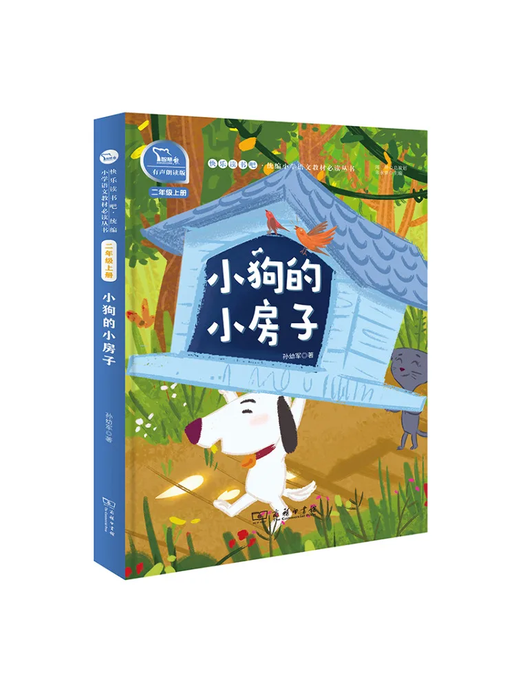 

Book-Winshare The Little House Of the Puppy 2 Painted Phonetic Versions With Audio Reading Happy Reading