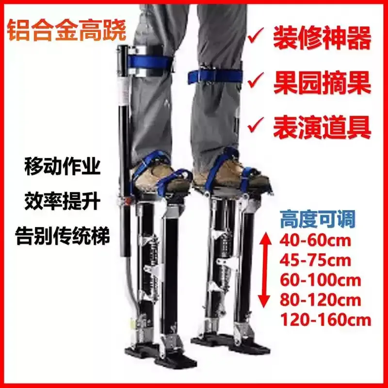 Mobile Aluminum Alloy Lifting Ascender Indoor Walking Multifunctional Ladder 60-100CM