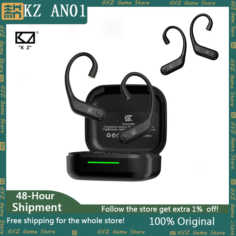 KZ AN01 Wireless Upgrade Ear Hooks Cable ANC Noise Cancellation Bluetooth 5.4 C-Pin LDAC HD Audio Decoding Compatible