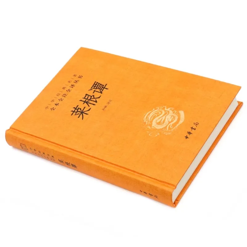 Words of Wisdom from Caogen Tan Cai Gen Tan) Chinese Classic Exquisite Edition Wisdom & Philosophy of Life of Chinese Ancestors