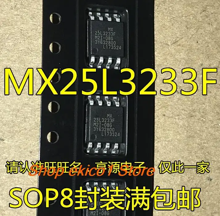 5pieces Original stock  MX25L3233FM2I-08G 25L3233F SOP8