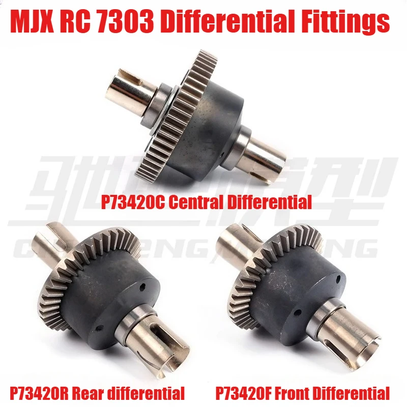 

Оригинальные детали раллийного автомобиля MJX RC 7303, центральный дифференциал, передний и задний дифференциал P73420