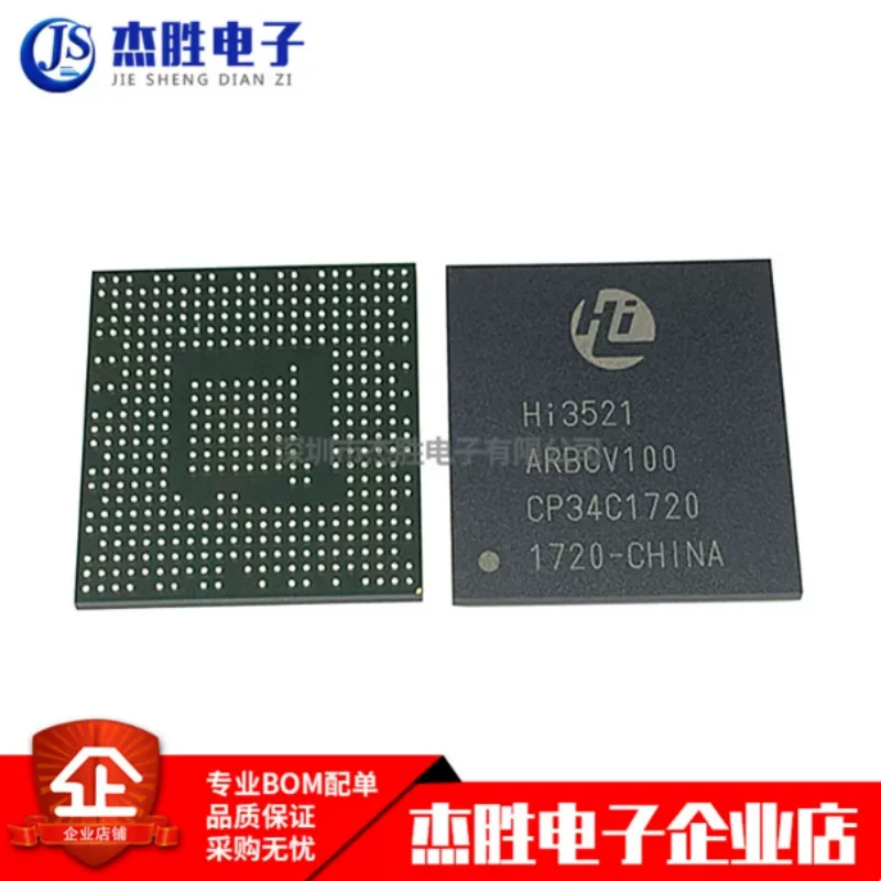 New imported genuine HI3521ARBCV100 HI3521 BGA437 security video surveillance IC