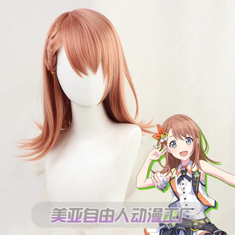 

Hanasato Minori Orange 42cm Cosplay Wig Project SEKAI COLORFUL STAGE! Heat Resistant Synthetic Hair Hanasato Minori