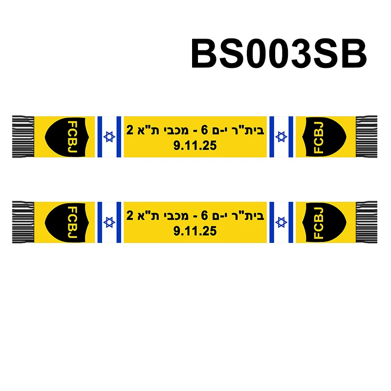 145*18 cm Size בית