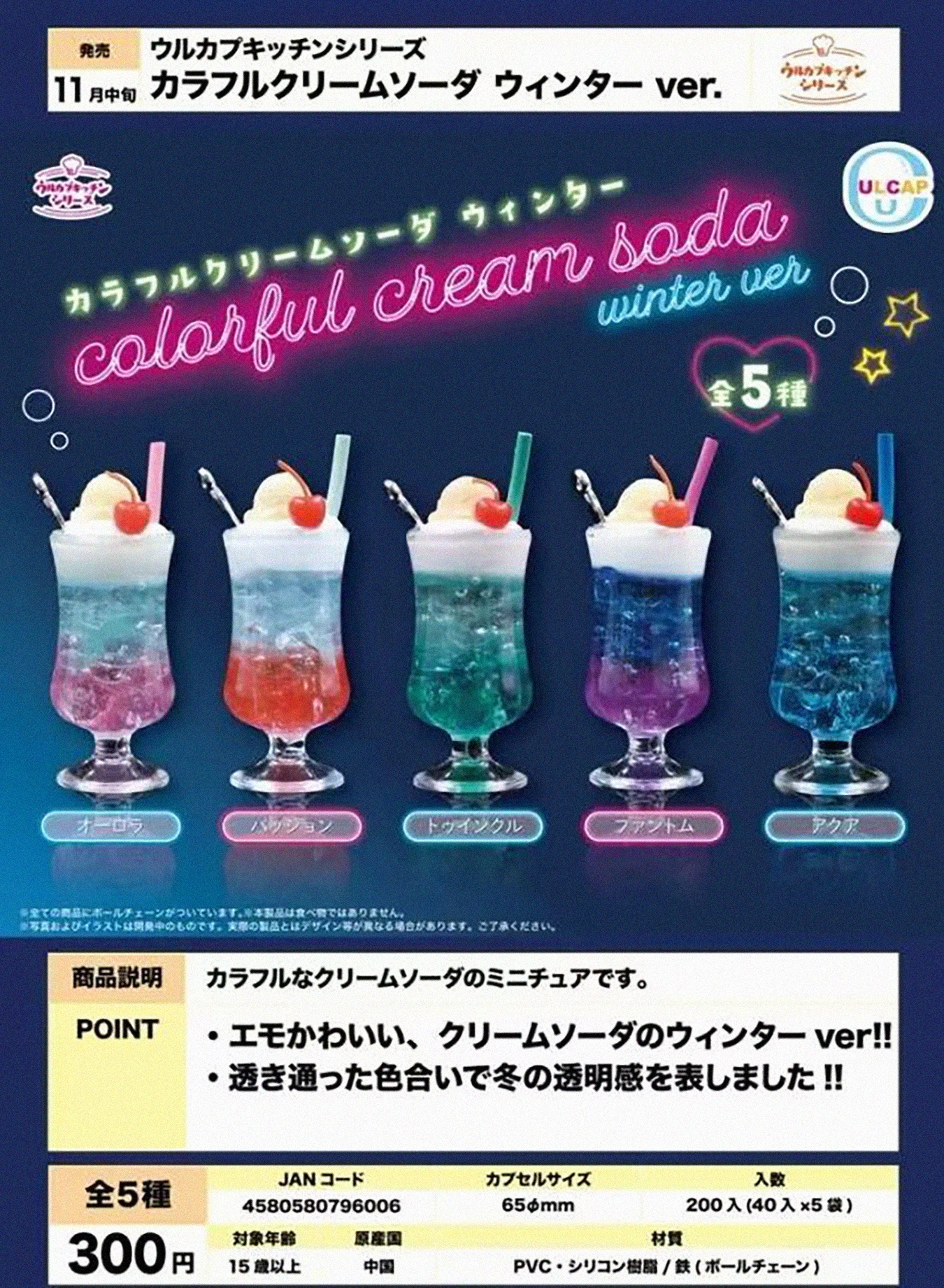Japanese Dessert Toy Food Keychain Capsule Toy Mini Melon Soda Cream Cup Pudding Figure Set Gashapon Collectible Girls Gifts