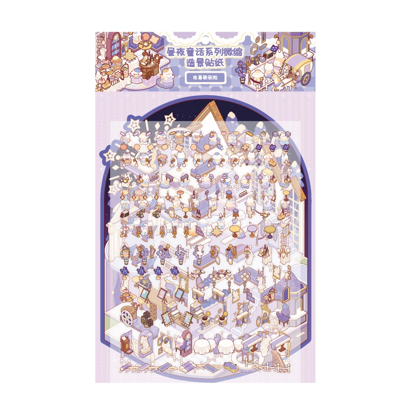 Card Lover 4 Pcs [Day And Night Fairy Tale Series] Miniature Landscaping Hand Booklet Large Size Stickers Puzzle Stickers PET