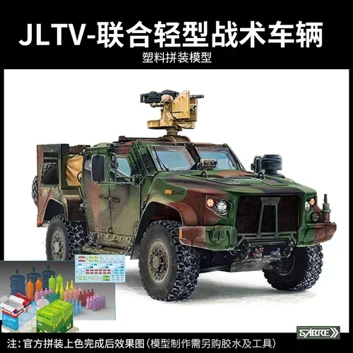 SABER البلاستيك تجميعها 1/35 مقياس أطقم منمذجة 35A13 JLTV-مركبة تكتيكية خفيفة مدمجة M1278A1 محطة سلاح الغراب