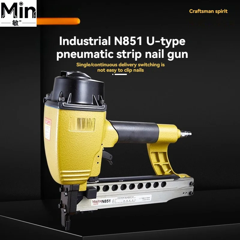 N851 Pneumatic Code Nail 50mm N-type U-shaped Staple Industrial Grade Galvanized Steel Woodworking Fastener