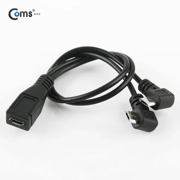 Coms NA775 micro 5 pin power 2 distribution cable Black