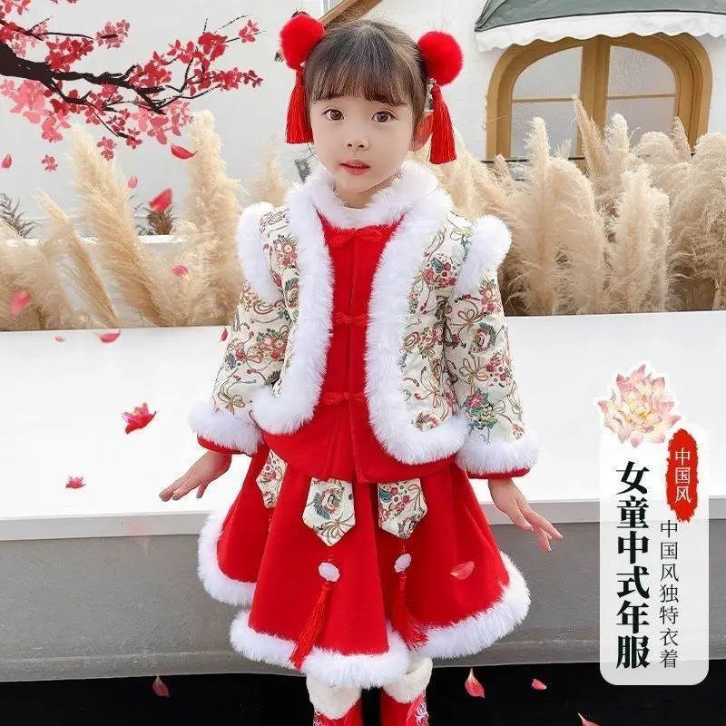 

New baby Hanfu girl's winter New Year clothes children's Christmas dress children's wear plus velvet Tang suit children's dress