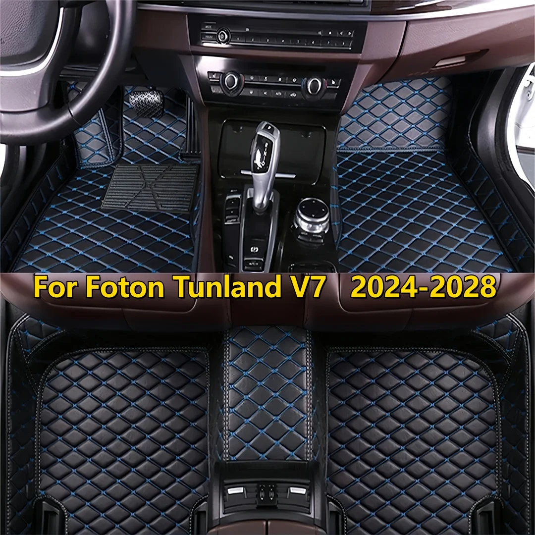 Artificial Leather Custom Car Floor Mats For Foton Tunland V7 2024 2025 2026 2027 2028 LHD/RHD Waterproof Auto Carpets