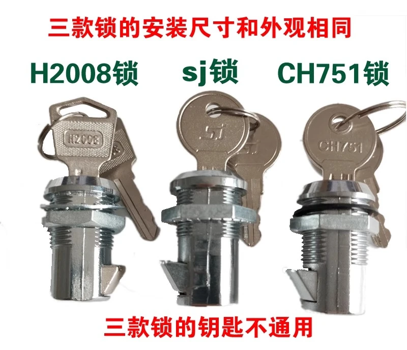 

Замок лифта, замок шкафа управления, замок шкафом управления Thyssen Schindler KONE Yongda CH751 SJ H2008, аксессуары для замков