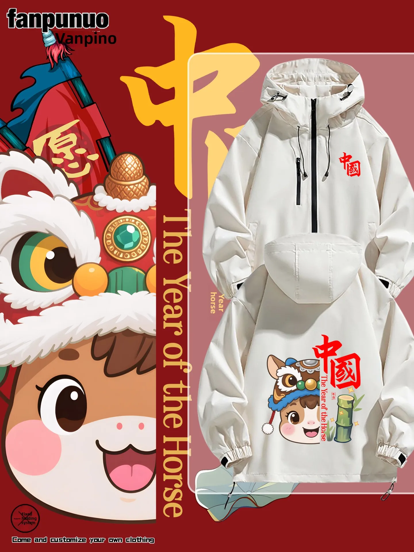 

2026-летняя праздничная верхняя одежда, мужская весенне-осенняя куртка на молнии с украшением из полиэфирного волокна, повседневное удобное пальто