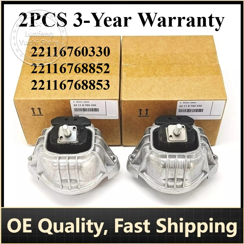 P/N: 22116768852، 22116768853، 22116760330 - حوامل المحرك (L&R) لسيارات BMW E90، E92، E93، 320، 318i، Z4 #1