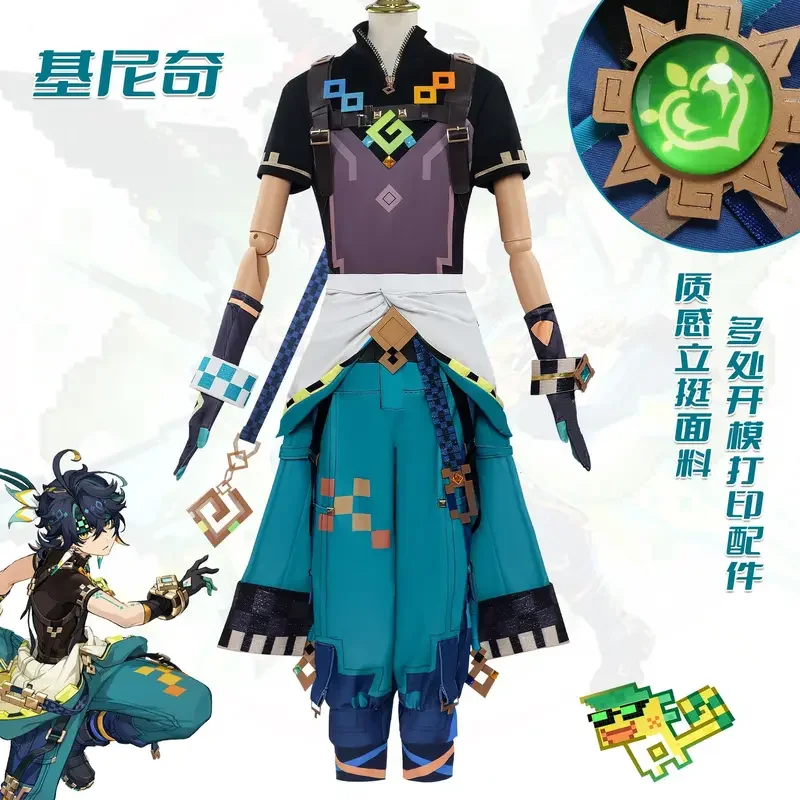 

FC6Kinich Cosplay Game Genshinimpact Kinich Cosplay Costume Wig Full Set Anime Role Play Halloween Party Comic Con Suits@FC8！
