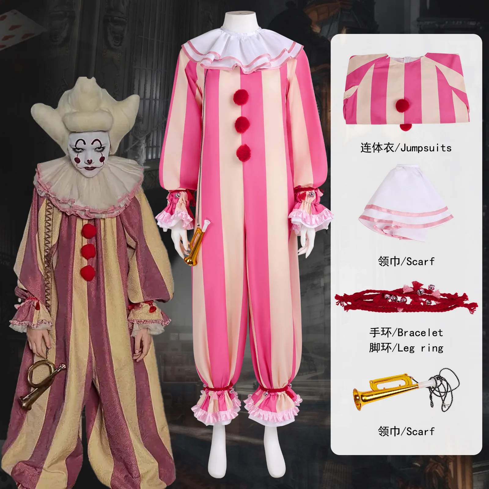 

Костюм клоуна из фильма «ИТ» Стивена Кинга, милый наряд для косплея, униформа для Хэллоуина, ролевая игра