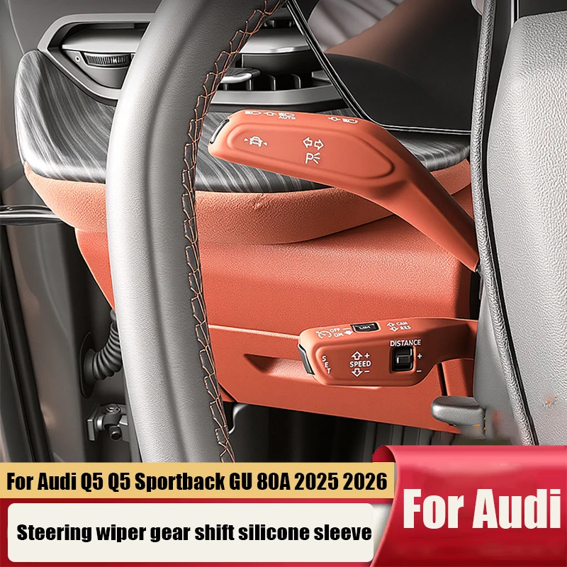 

for Audi Q5L GU 80А 2025 2026 2027 Turn signal lever silicone cover wiper rod protective shell interior modification parts