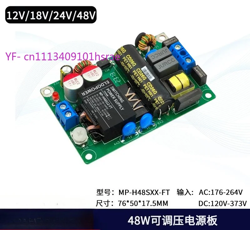 

48W Ultra-Thin AC-DC Power Module, 220V to 12V 4A / 24V 2A, Compact Industrial Equipment Power Supply Board