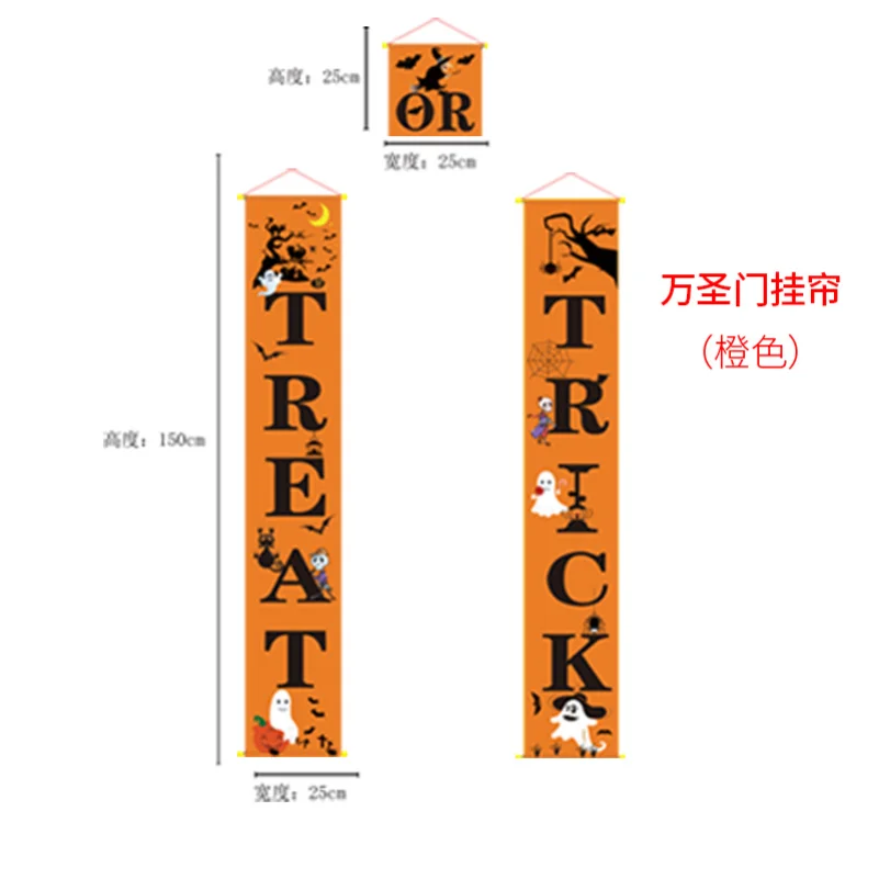 Halloween Couplet Hanging Flag Decorations, Scene Setup Props and Ornaments