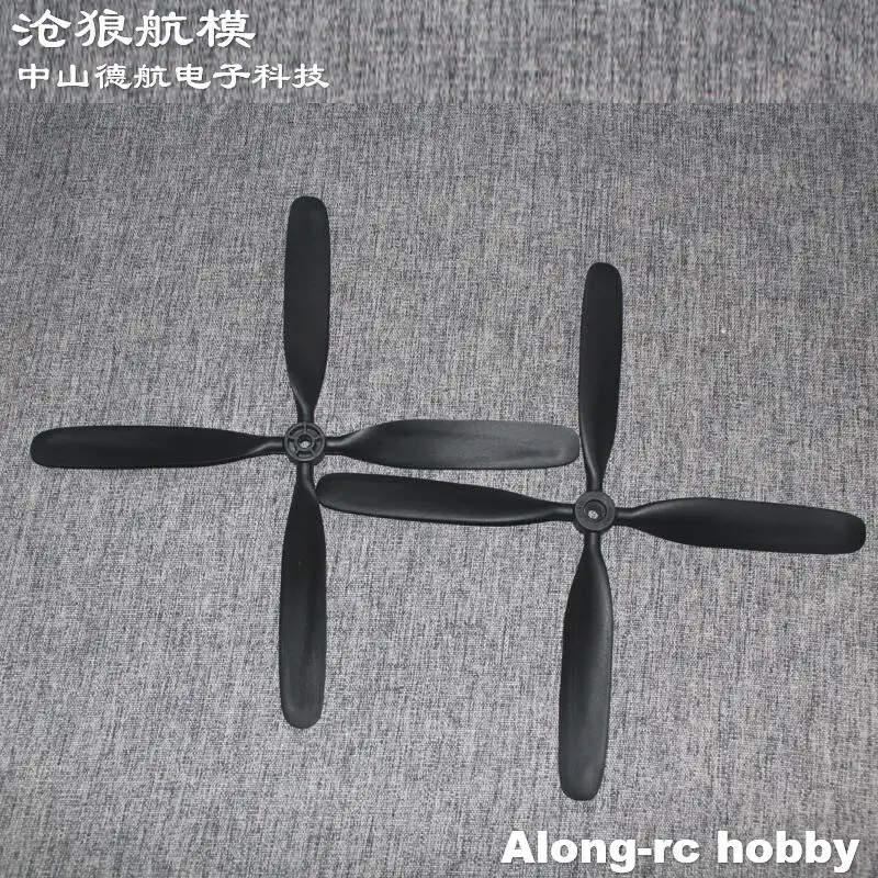 2pcs 10.5*8*4 4 Blades Propeller 10.5 inch for 1200mm Wingspan PILATUS F4U P51 RC Plane Airplane Spare Parts DIY RC Aircraft