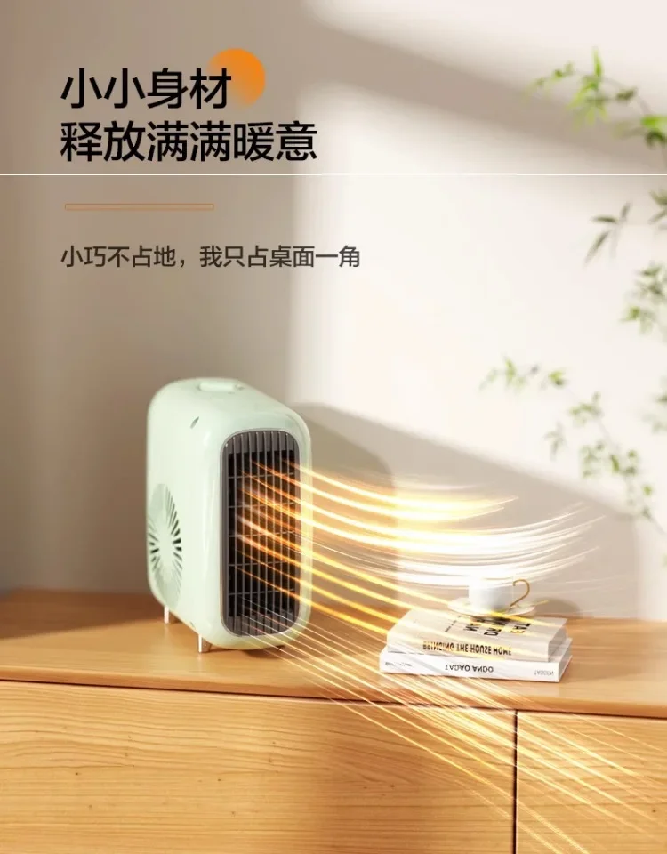 220V Powerful Electric Heater for Home and Office with Energy Saving Function