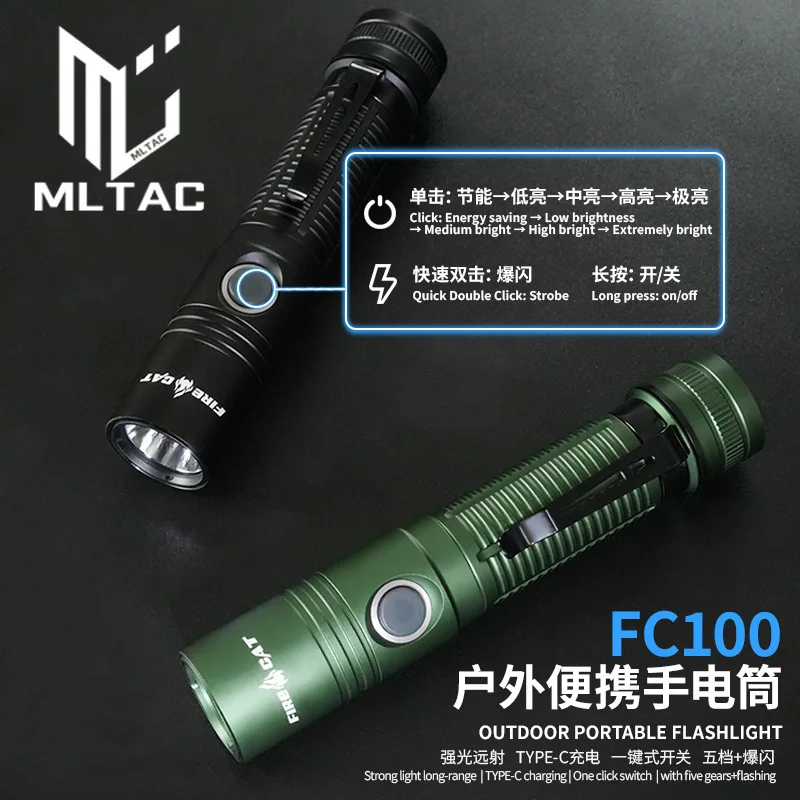 Tactical 1800lumen Outdoor Camping Lantern FC100 High-Power LED Flashlight  Emergency Lantern Fifth Gear Adjust Scout Light