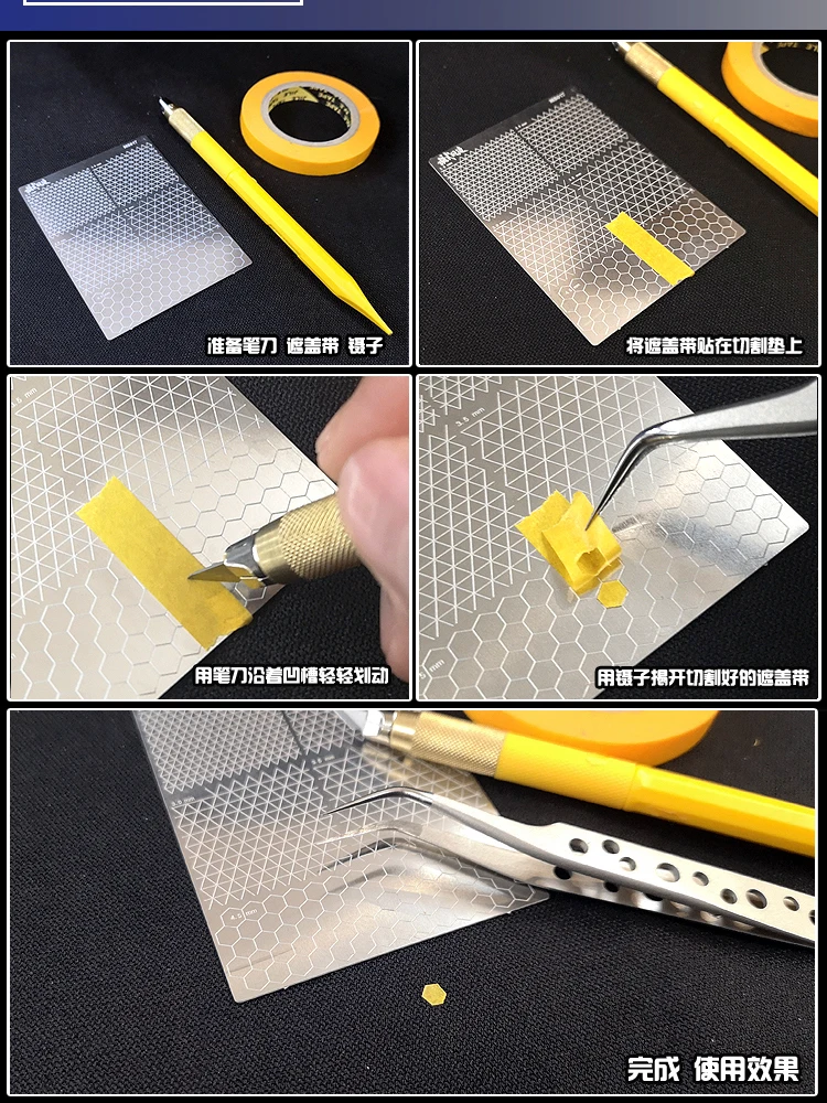 MSWZ Steel-Grooved Double-Sided Pattern Honeycomb Digital Camouflage Cutting Mat for Masking Tape Model Making Hobby DIY Tools