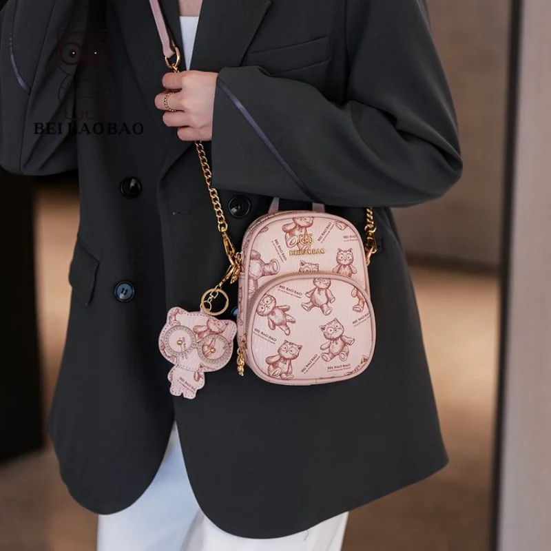 حقيبة كروس جلدية أنيقة للنساء حقيبة كتف قابلة للتحويل مع سلسلة فاخرة قابلة للفصل