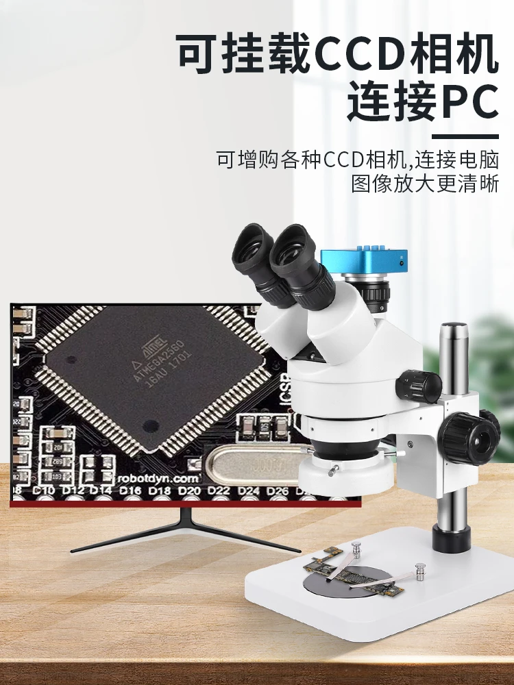 Mobile phone repair, stereo microscope, binocular trinocular, 7-45 times continuous zoom, clock, circuit board,