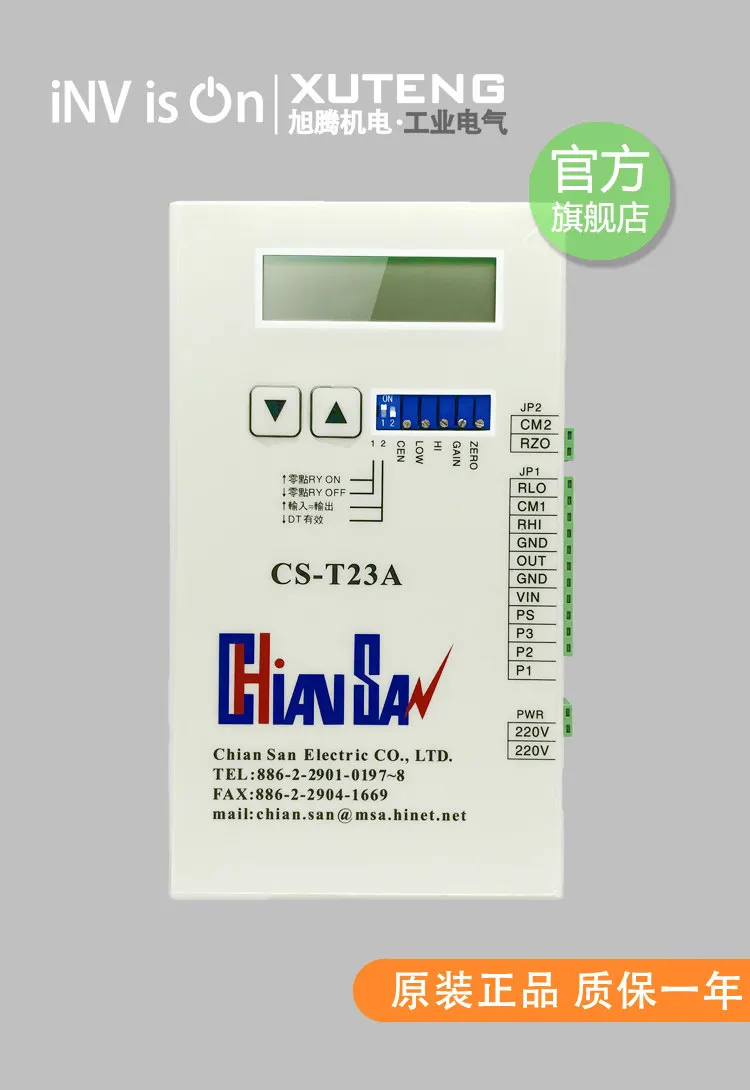 New Taiwan Qiansheng CS-T23 Tension Synchronous Controller, Position Controller CS-T23A 1PCS
