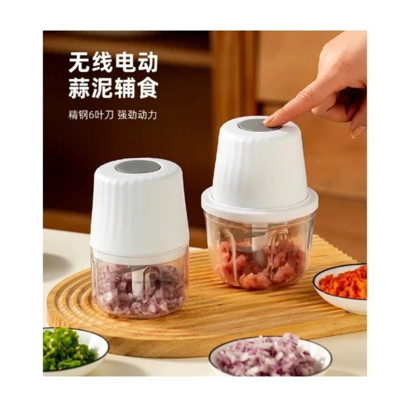 Wireless Electric Garlic Puree, Complementary Food, Garlic Meat Grinder, Small Cooking Machine