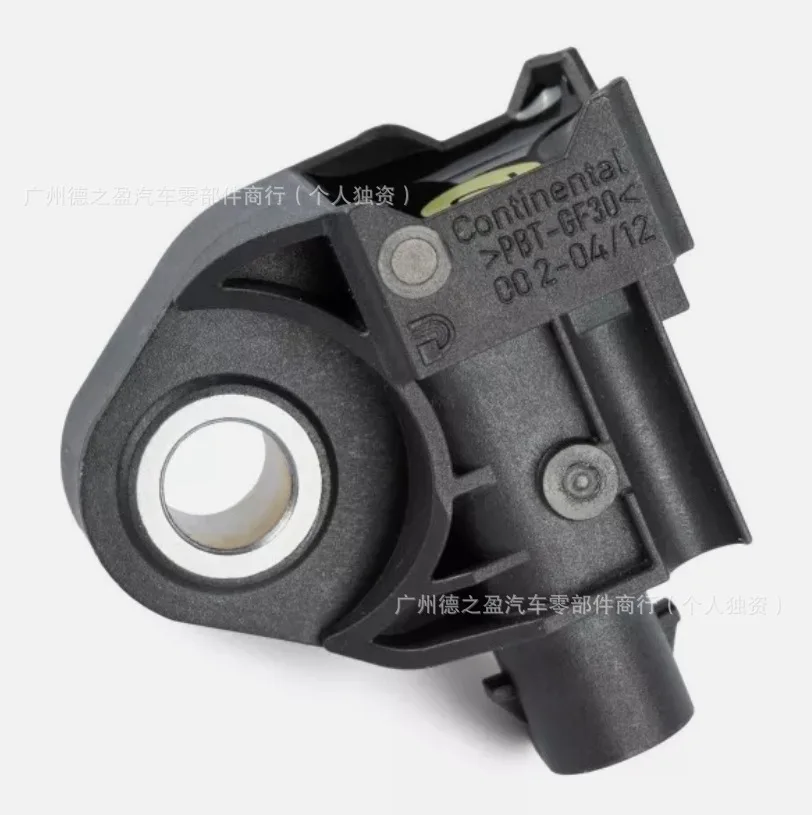 Crash sensor for auto parts A2139051300-A2229051400