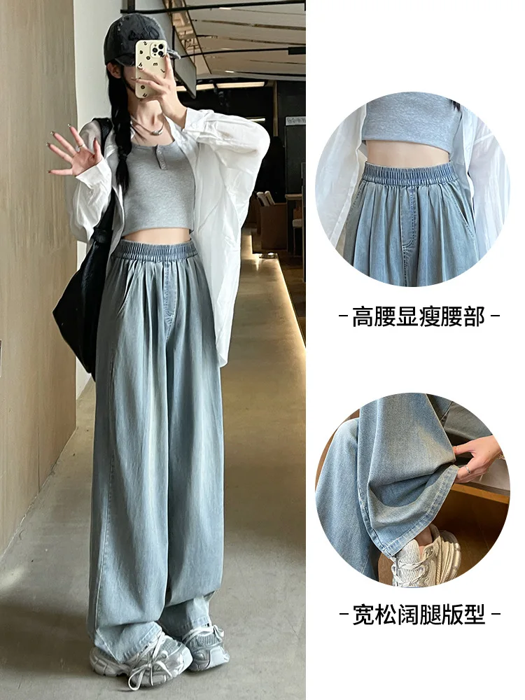 

Summer Women's Tencel Jeans High-Waist Relaxed Loose Straight Leg Slimming Trousers