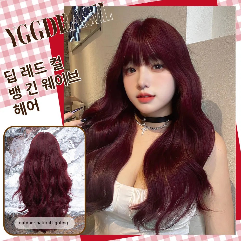 26Inch Sexy Ladylike Style Wine Red Color Synthetic Wigs With Bang Long Wavy Hair Wig For Women Daily Use Cosplay Heat Resistant