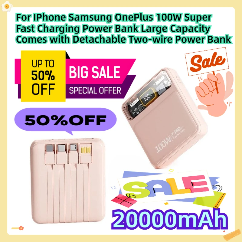 

For IPhone Samsung OnePlus 20000mAh 100W Super Fast Charging Power Bank Large Capacity Comes with Detachable Two-wire Power Bank