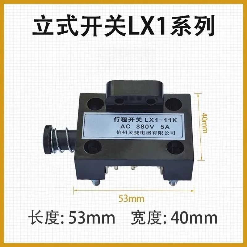 

Boutique milling machine travel switch X62W LX1-11K electrical LX1-01K LX3-11