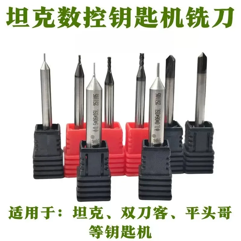 Tank Numerical Control Milling Cutter Double Cutter CNC Milling Flat Head Brother Numerical Control Milling