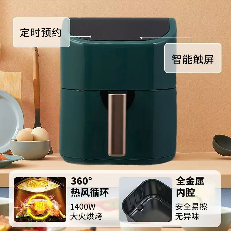 Air fryer household large capacity oil-free low-fat intelligent appointment timing automatic French fries machine electric fryer