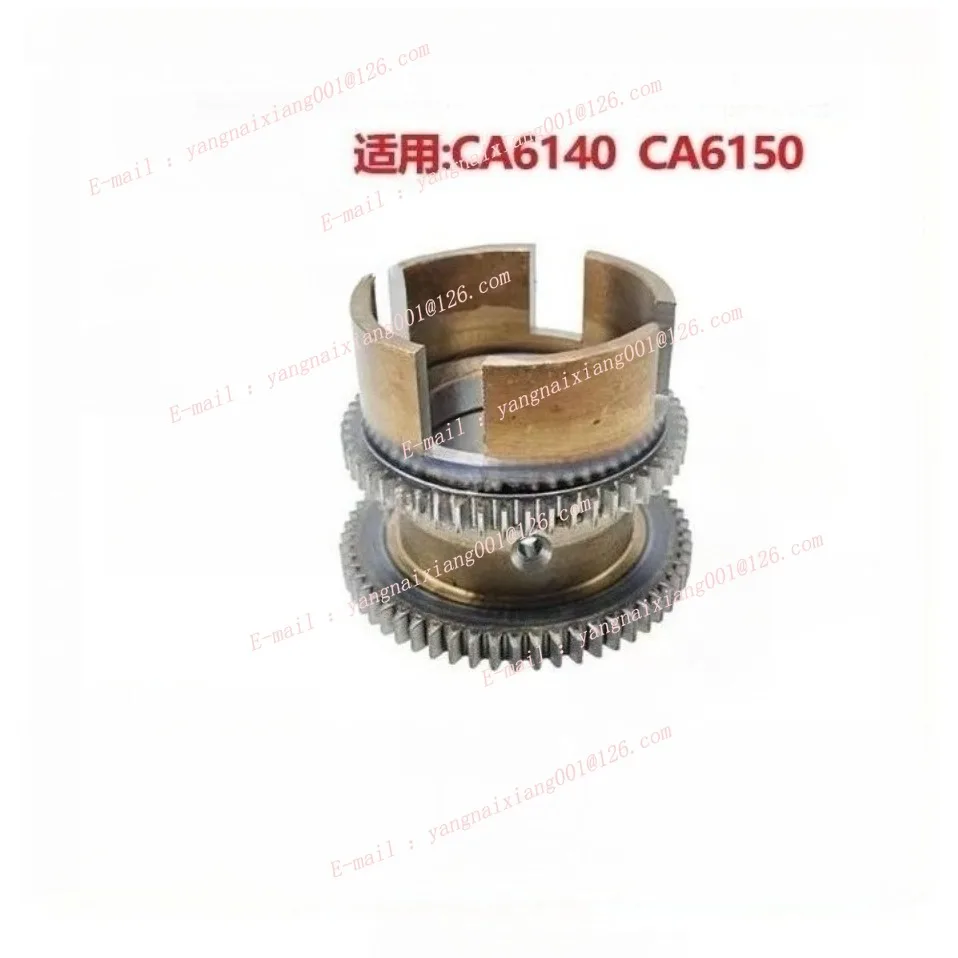 CA6140 CA6150 CA6140 Headstock Gear 2020A Clutch Duplex Gear  M2.25/ Z58/53 Inner Φ68 Ⅰaxis Positive Turning Lathe Accessories