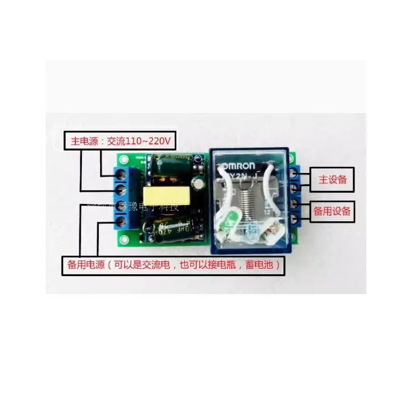 

Automatic power-off switch, uninterruptible power supply, emergency light circuit board, UPS module, AC 220V