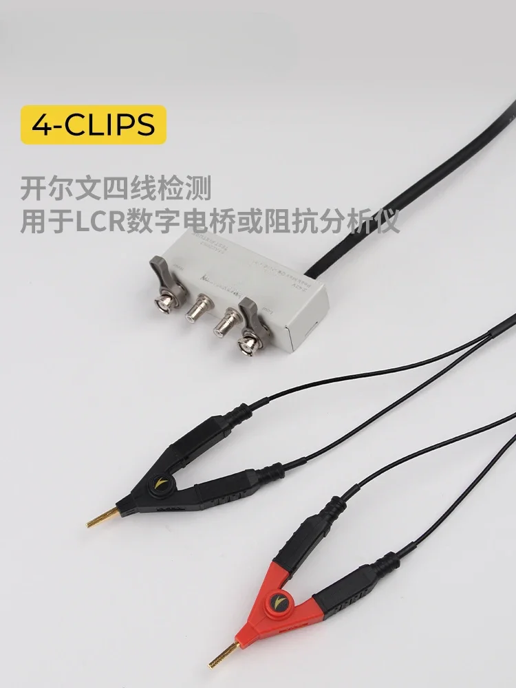 ETA2205T Test Line …