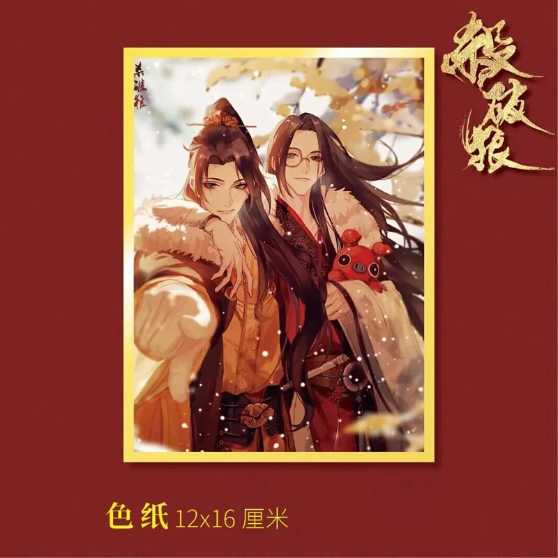 Anime Sha Po Lang Cute Card Colored Paper Gu Yun Chang Geng Cosplay Exquisite Creative Collection Card Fans Gift