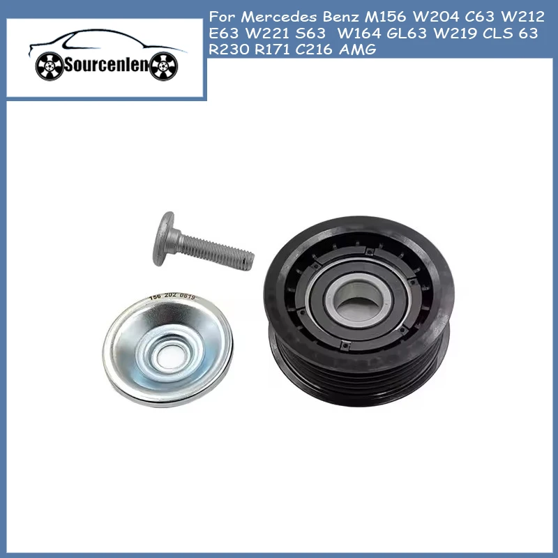 15620-20619 Idler Pulley For Mercedes Benz M156 W204 C63 W212 E63 W221 S63 W164 GL63 W219 CLS 63 R230 R171 C216 AMG