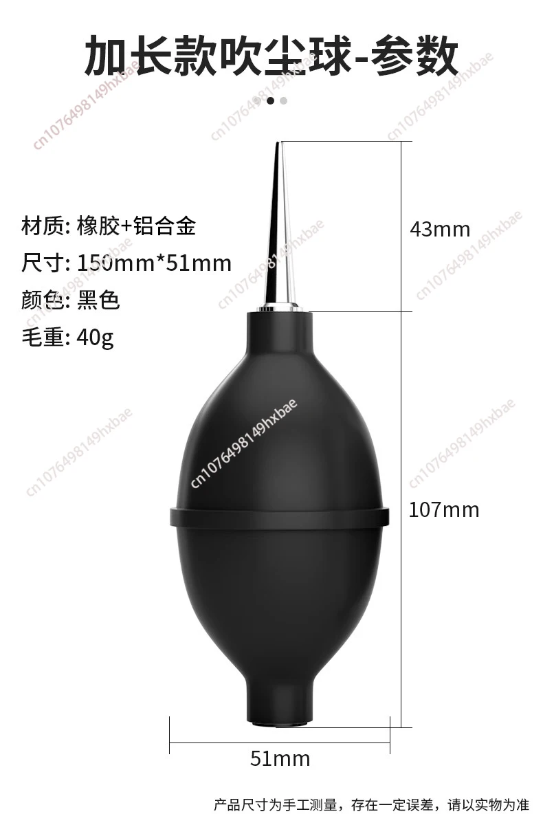 Bulb Air Pump Dust Blower Cleaning Cleaner With Metal Nozzle For Keyboards Cell Phone Electronic Equipment Cleaning Tools